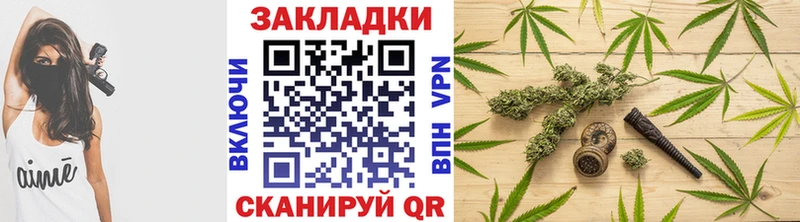 Купить закладку Амфетамин Канабис МЕФ Alpha PVP Гашиш COCAIN Артёмовск