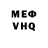 МДМА VHQ DecembristFlower