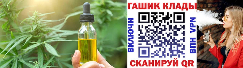 Canna-Cookies марихуана  Купить  Артёмовск 