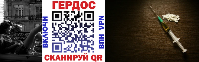 Купить где  Артёмовск  Героин афганец 
