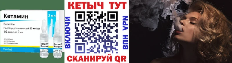 Купить  Артёмовск  КЕТАМИН ketamine 