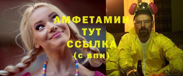 мефедрон VHQ Богданович