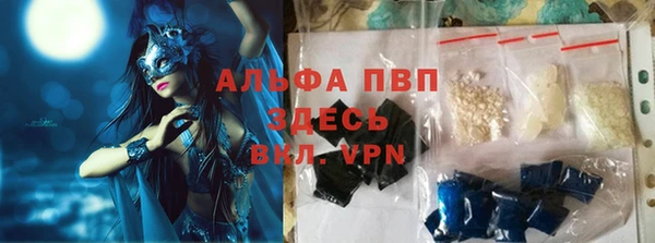 мефедрон VHQ Богданович