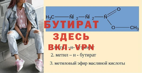 дистиллят марихуана Богородицк