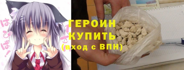 дистиллят марихуана Богородицк