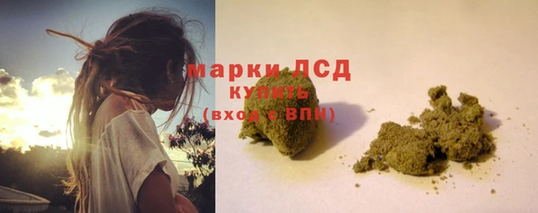 дистиллят марихуана Богородицк