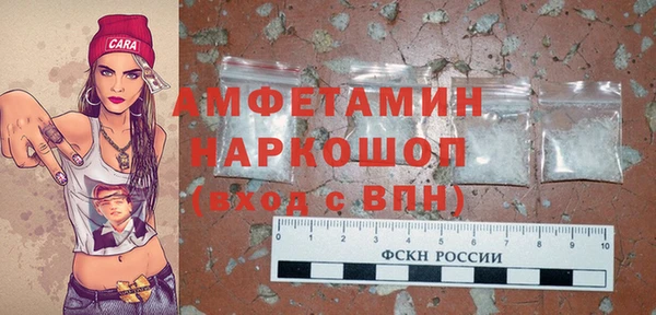 экстази Пыть-Ях