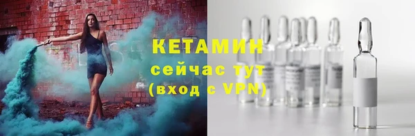 мефедрон VHQ Богданович