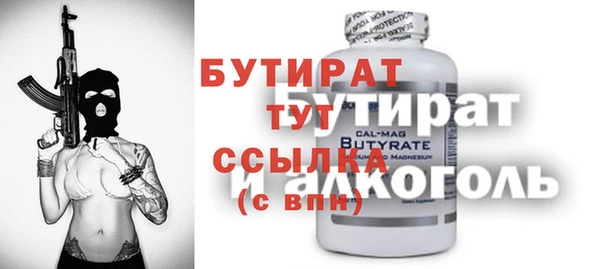 мефедрон VHQ Богданович