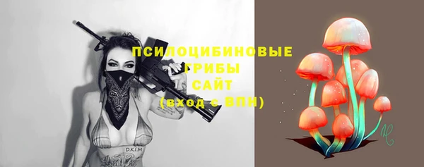 мефедрон VHQ Богданович