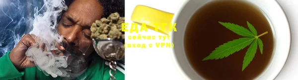 мефедрон VHQ Богданович