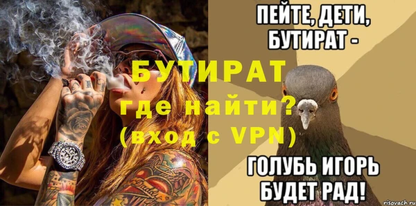 дистиллят марихуана Богородицк