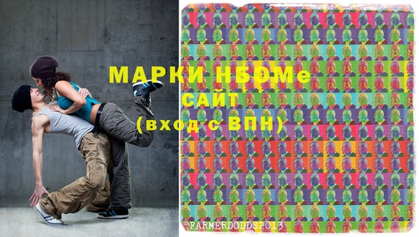 дистиллят марихуана Богородицк
