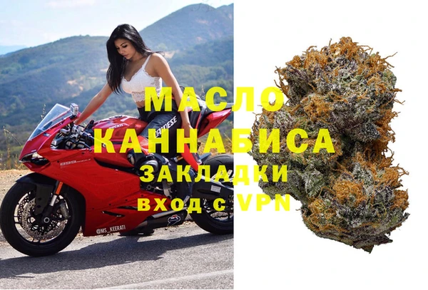 мефедрон VHQ Богданович