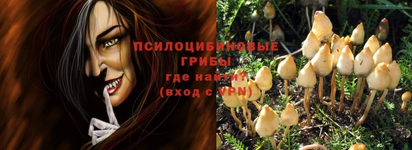 мефедрон VHQ Богданович