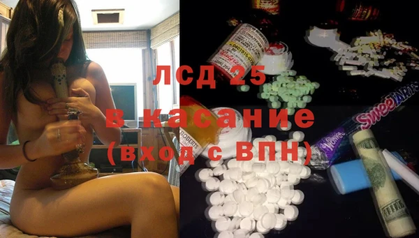 мефедрон VHQ Богданович