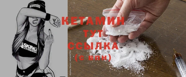 дистиллят марихуана Богородицк