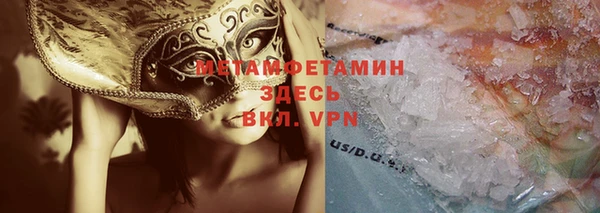 мефедрон VHQ Богданович