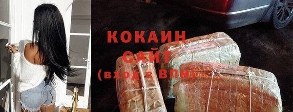 мефедрон VHQ Богданович