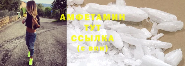 мефедрон VHQ Богданович