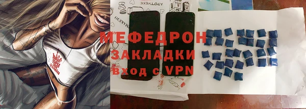 mix Богородск