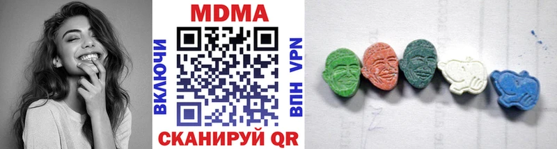 Купить закладки  Артёмовск  MDMA кристаллы 