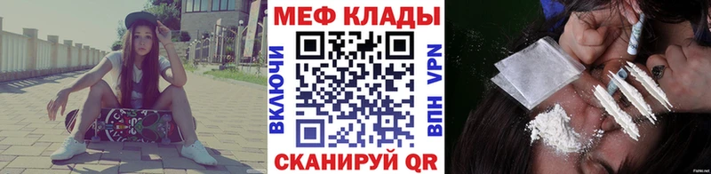 Купить  Артёмовск  МЯУ-МЯУ 4 MMC 