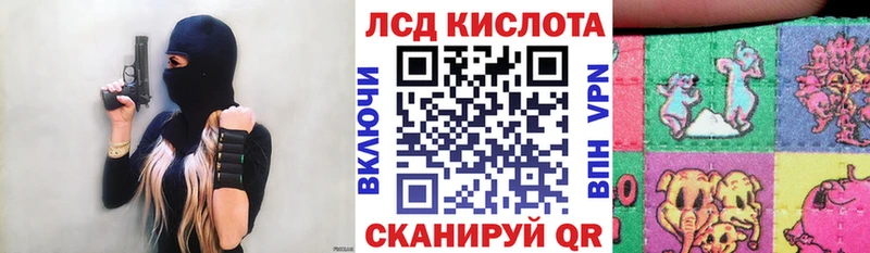 Марки 25I-NBOMe 1,5мг  Купить  Артёмовск 