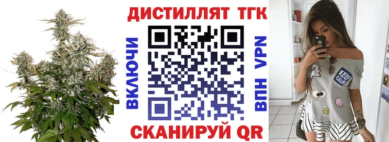 Купить где  Артёмовск  ТГК вейп 